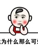  dewahoki303 link alternatif Dia bertanya kepada Taois Hu Chan dalam gambar: Hu Chan, apakah kamu tahu kejahatannya sekarang?